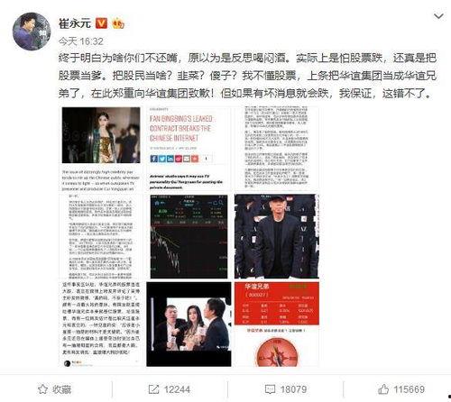 苏州百姓爆料事件最新,揭秘某社区突发事件的背后真相
