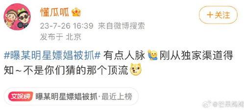 懂呱呱爆料最新,懂呱呱最新爆料，带你一探究竟！