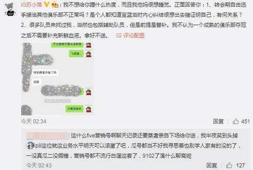 吃瓜qq最新事件爆料大全,揭秘娱乐圈风云变幻