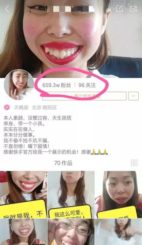 嘟嘟直播爆料最新消息,揭秘热门事件幕后真相！