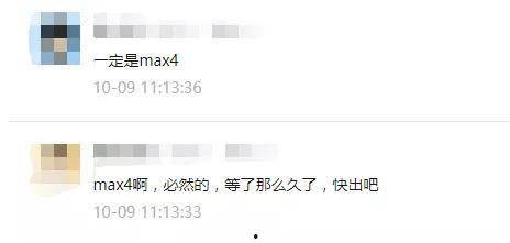 文石新品爆料最新消息是真的吗,最新消息真实性揭秘