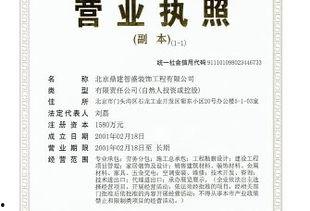 大连三鼎建设爆料案件最新,揭露建筑行业潜规则与利益链真相