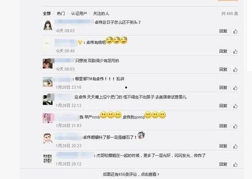 卓伟最新爆料父子,父子情深却暗藏惊天秘密