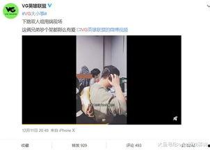 武成侯最新爆料视频播放,独家内幕大公开！