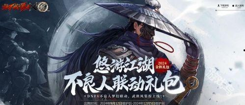 不良人联动最新爆料,神秘势力崛起，新篇章即将开启！