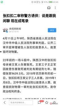 西安美业爆料案件最新情况,揭开行业黑幕，真相逐步浮出水面