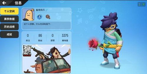 香肠派对的最新皮肤爆料,趣味横生，狂欢不止！