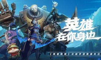 手游典藏皮肤最新爆料,神秘皮肤即将亮相，视觉盛宴即将开启！